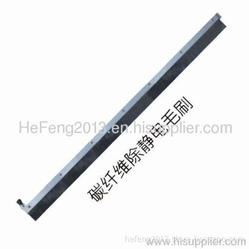 Corona Carbon Fiber Electrostatic Brush